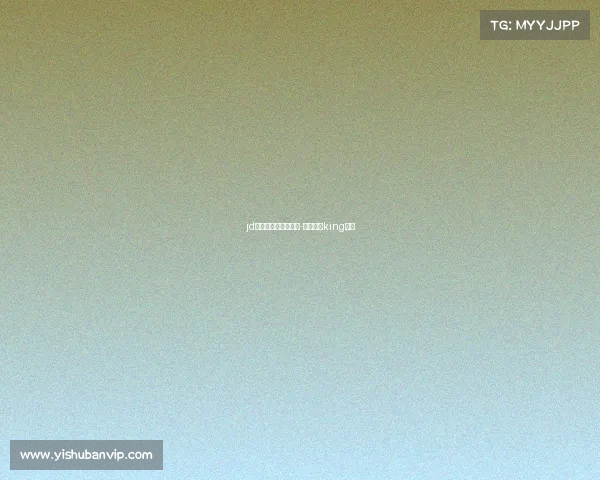 jd电子竞技俱乐部宁王-电子竞技king战队